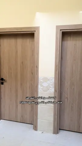 #iraq #تركيب #ابواب_داخليه 