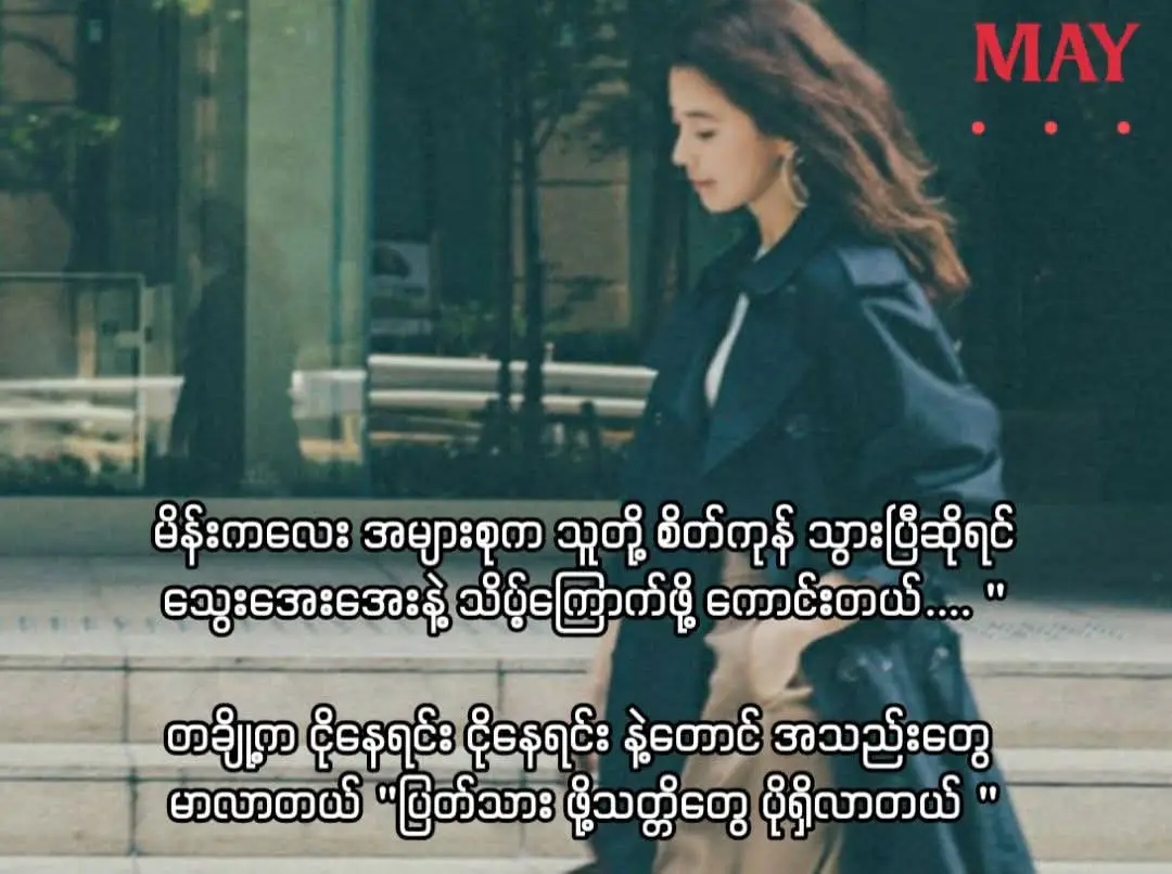#feelings #fyp #viral #foryou #fypシ゚viral🖤tiktok 