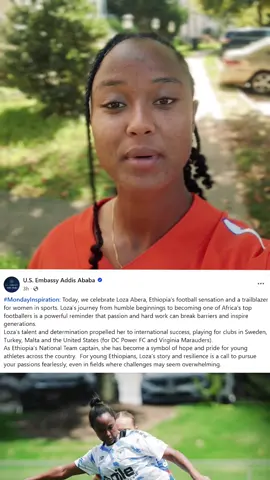 በዩናይትድ ስቴትስ ኤምባሲ #MondayInspiration ላይ የተሰጠኝን እዉቅና ማየቴ ለእኔ እጅግ ክብር ነው። @US.Embassy Addis Ababa ለሰጣችሁኝ ክብር በጣም አመሰግናለዉ። ለቤተሰቤ፣ ለአሰልጣኞቼ እና ለደጋፊዎቼ ከልብ እመሰግናለሁ። Honored to be featured in the U.S. Embassy’s #MondayInspiration series!  Thank you to my family, coaches, and supporters! Let's keep pushing forward!