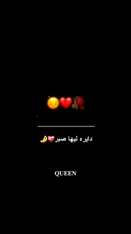 #المصممه #توته #تصميم_فيديوهات 