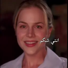 ايع زركه😂#dexter #ريتا#ليلى