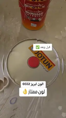 #دهنات #ديكورات_داخليه #ديكورات_خشبية #ديكورات #الرياض 