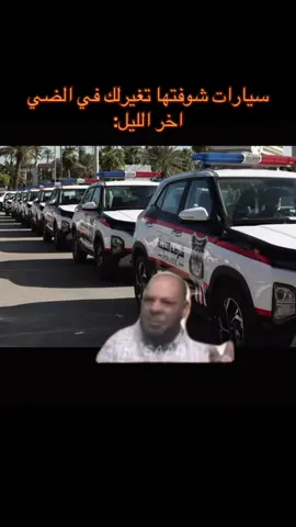 #ليبيا #طرابلس #😂 #💔 #منتصف_الليل 