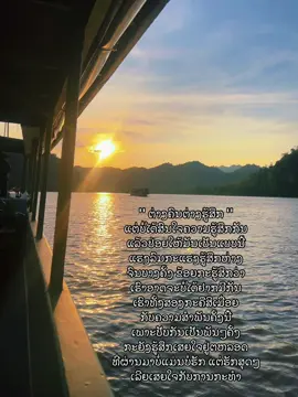 #สตอรี่ความรู้สึก 
