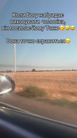 #жартиукраїнською🇺🇦кум_і_я🤭#згодні??✅ @Денис Колповский 