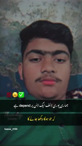#CapCut #@Rajab Ali  #منکر_اور_منافق_پوسٹ_سے_دور_رہیں🔥 