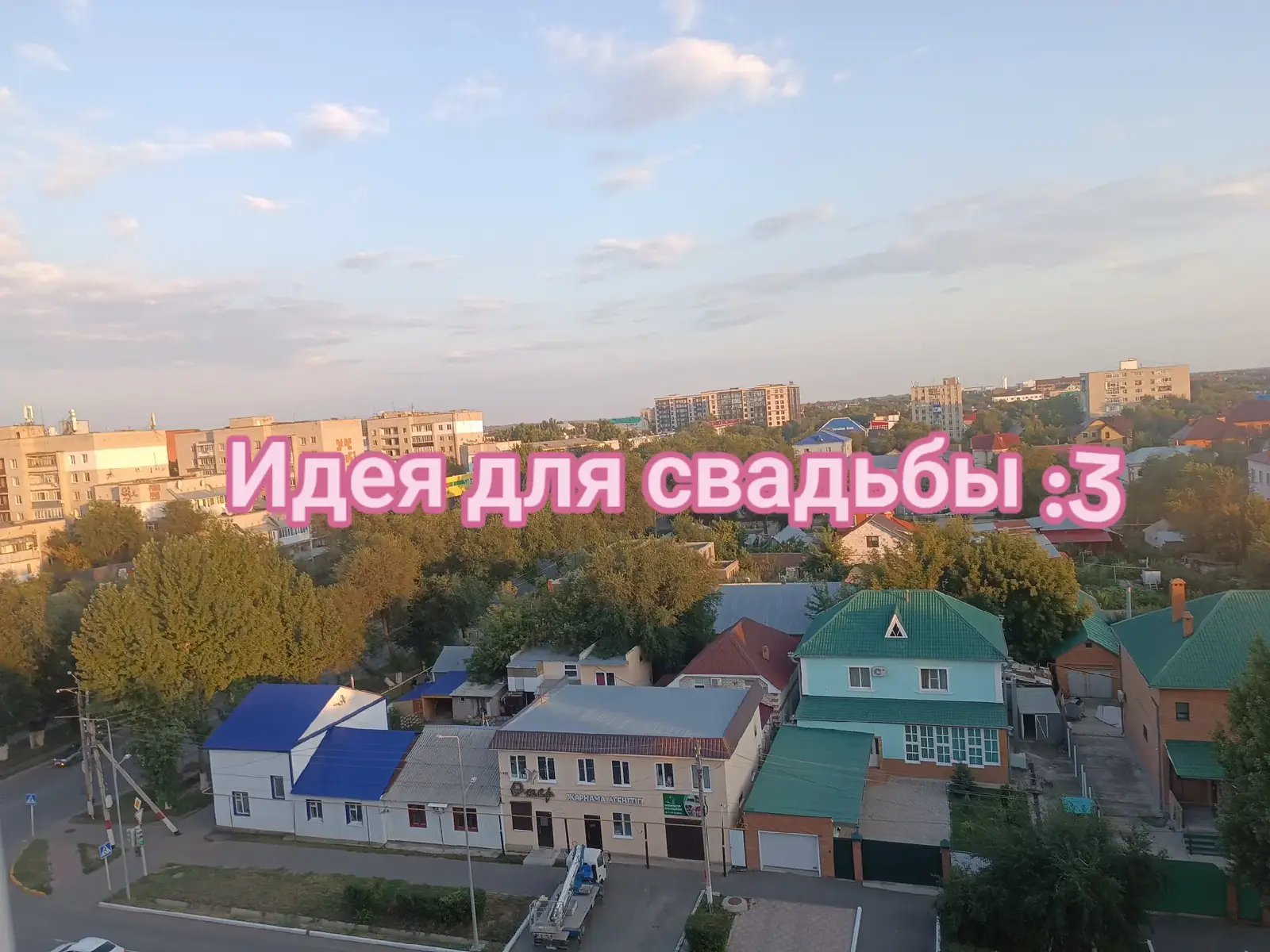 #идеядлясвадьбы #пушiн❤️❤️ #рек #пушин #вступаемвкультпушина 