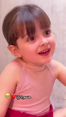 منشن حمودي❤️