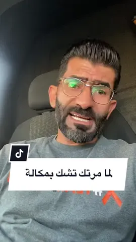 #الشعب_الصيني_ماله_حل😂😂 