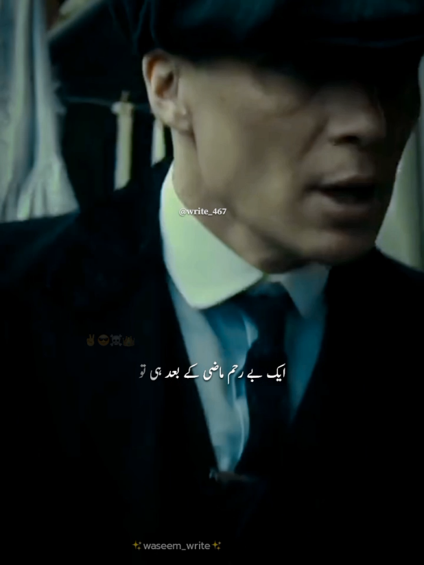 #tiktok #thomas #unfreez #viralvideo #account #foryoupage❤️❤️ #waseem_writes #write467 #unfreezemyacount #thomasshelby #thomasbrodiesangster #thomasraggi #foryou #grow #viral #poetry #attitude #Uk 