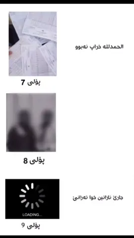 پۆلی 8❤#foryou #fppppyyyyyyyyyyyyyyyyyyyyyyyyy #tiktok @TikTok 