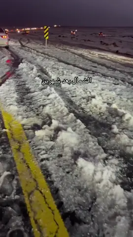 #القريات #الشمال #explore 