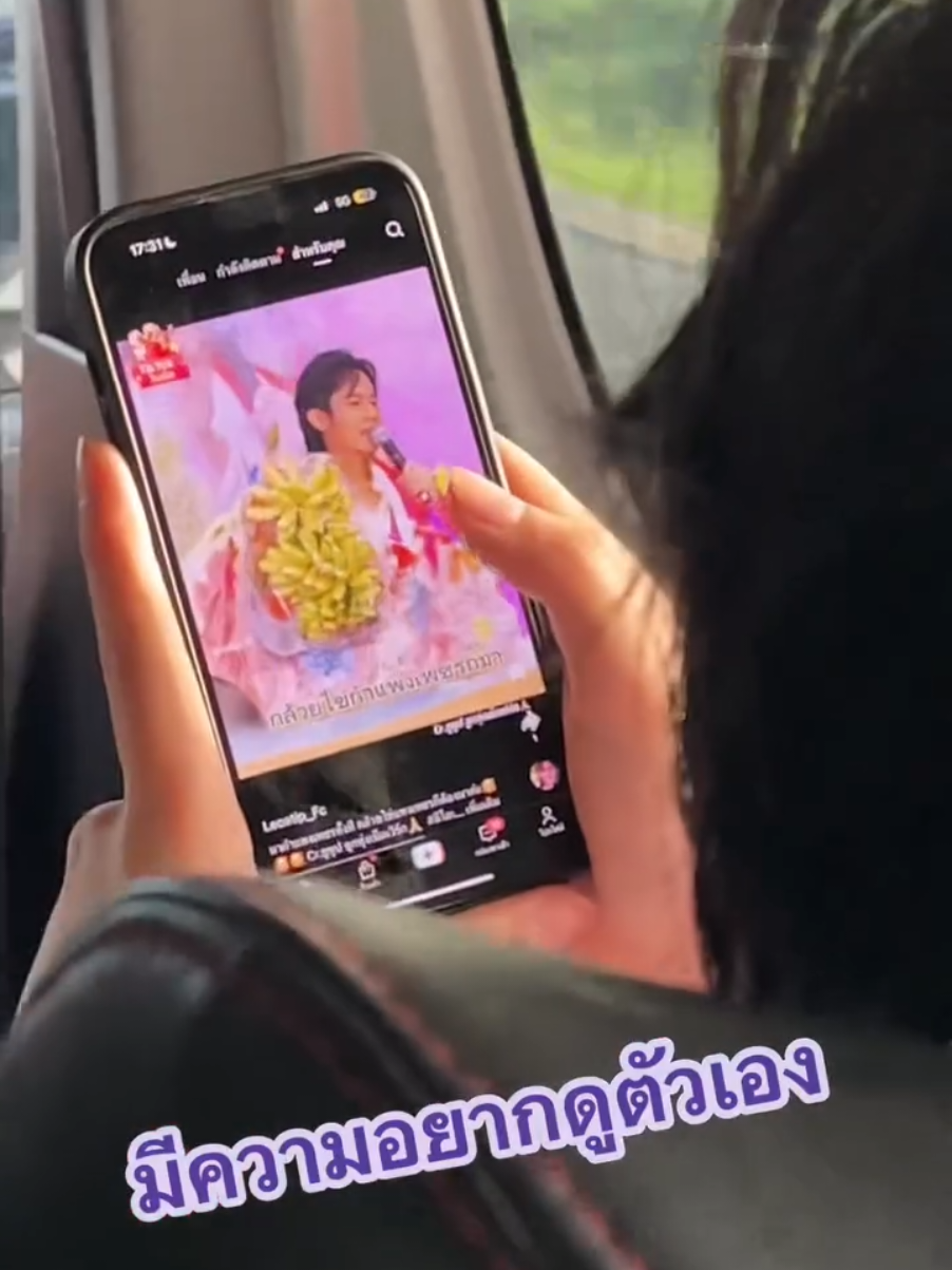 ดูตัวเองระวังหลงนะอธิป😁😁🐯 Cr.เพจ แม่เพ็ญ แม่น้องลีโอ🙏 #ลีโอเองนะครับ #ลีโออธิป #ลีโอไมค์หมดหนี้ #ยุ้งข้าวเรคคอร์ด #ลูกทุ่งเพลงเพราะ 