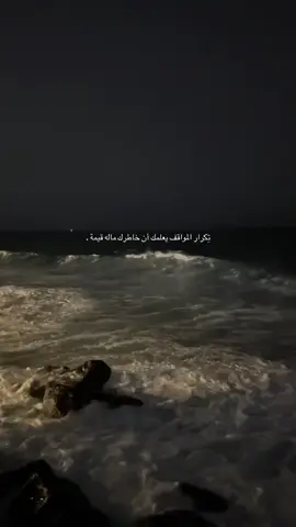 اصدق كلام شفته 🥲.