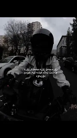 #i8_lv2 #وتە #uta #kurdistan🇹🇯️ #gorani