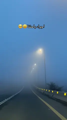 #الباحة #اكسبلوررر #ex #explore #tiktok 