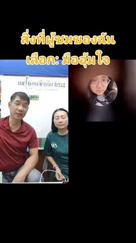 นี่คือของขวัญที่ได้รับความนิยมมากที่สุดใน LIVE ของฉัน ฉันเห็นผู้ชมส่งมาให้ใน LIVE ของฉันมากมาย @พัช healthcareออนไลน์ #tiktoklive #livehighlights #livegift #handhearts #มออมใจ 