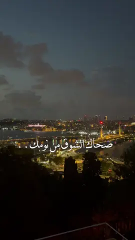 صحاك الشوق🎼❤️                       #اكسبلور #متابعه #trend #فضل_شاكر  #رجال_من_هذا_العصر 