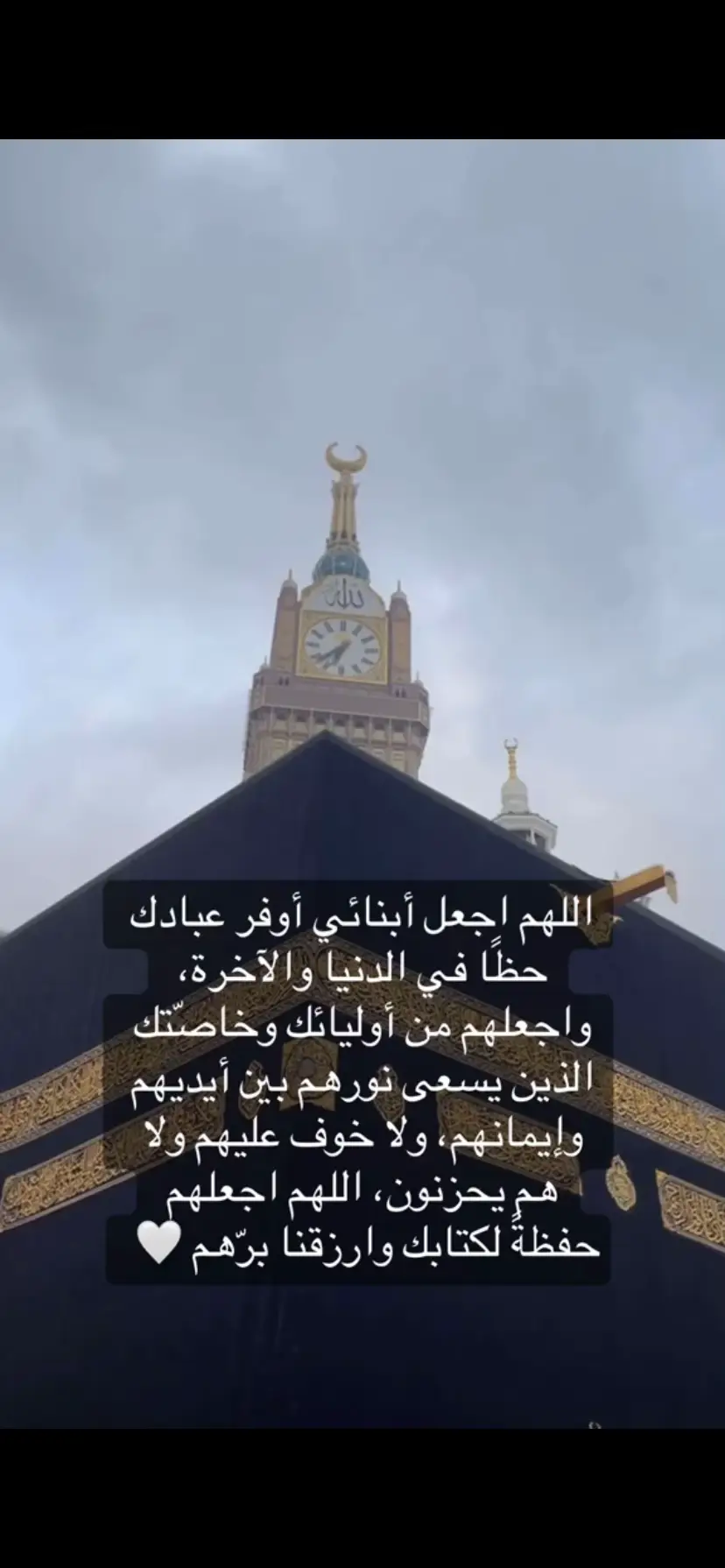 # امييييين اللهم امييييين ،سبحان_الله_وبحمده_سبحان_الله_العظيمم 