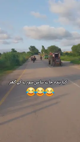 #fanivideo😂😂😂🤣🤣4u #foryoupage #foryou #anfeezemyaccont #fypシ゚viral 