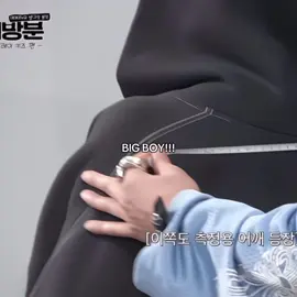 Give me a big boy!!!#straykids #bangchan #strong #fyp #chan 