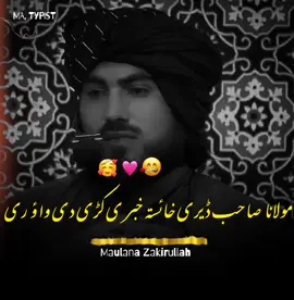 خدا اور اس کے فرشتے آپ ﷺ پر درود بھیجتے ہیں۔ اے ایمان والو۔۔!! تم بھی ان ﷺ پر درود و سلام بھیجو۔۔۔!! 🌸 ‏اَللٰهمَ صَلِ عَلٰی محَمَدٍ وَ عَلٰی اٰلِ محَمَدٍ کَمَا صَلَیتَ عَلٰی اِبرَاهِیمَ وَ عَلٰی اٰلِ اِبرَاهِیمَ اِنَکَ حَمیدٌ مَجِیدٌ○ 🥀 اَللٰهمَ بَارِک عَلٰی محَمَدٍ وَ عَلٰی اٰلِ محَمَدٍ کَمَا بَارکتَ عَلٰی اِبرَاهِیمَ وَ عَلٰی اٰلِ اِبرَاهِیمَ اِنَکَ حَمیدٌ مَجِیدٌ○ 🖤. . . . #islamabadbeautyofpakistan #Islamabad #islamicrepublicofpakistan #Pakistan #beautifuldestinations #beauty #blogger #bloggersofinstagram #MargallaHills #mountains #live #dawndotcom #lateefgabol  #morningvibes #northernareasofpakistan #rainbow #winter #islamabadians #Lahore #trending #rainyday #etribune #potraitphotography #mountainview #LHR #LahoreRang #Lahore #lahorephotographylahore
