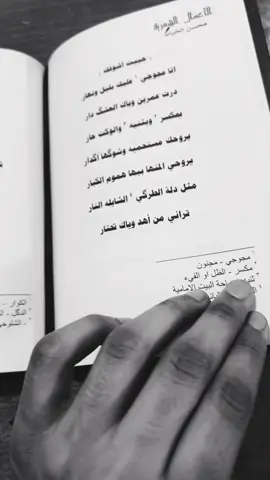 #محسن_الخياط 