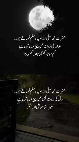 Black editor part number 1  Going to for you billion likes for this video 🔥🔥🎉🎉💞💞💞Hazrat Mohammad s.w.a.....