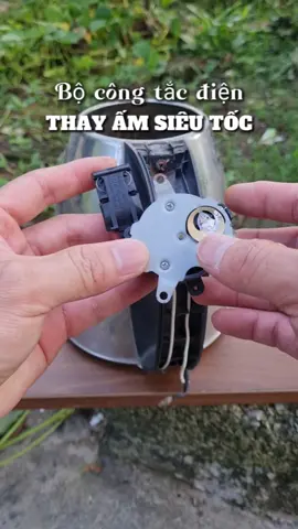 Bộ công tắc điện thay ấm siêu tốc #congtacamsieutoc #amsieutoc #suachua 