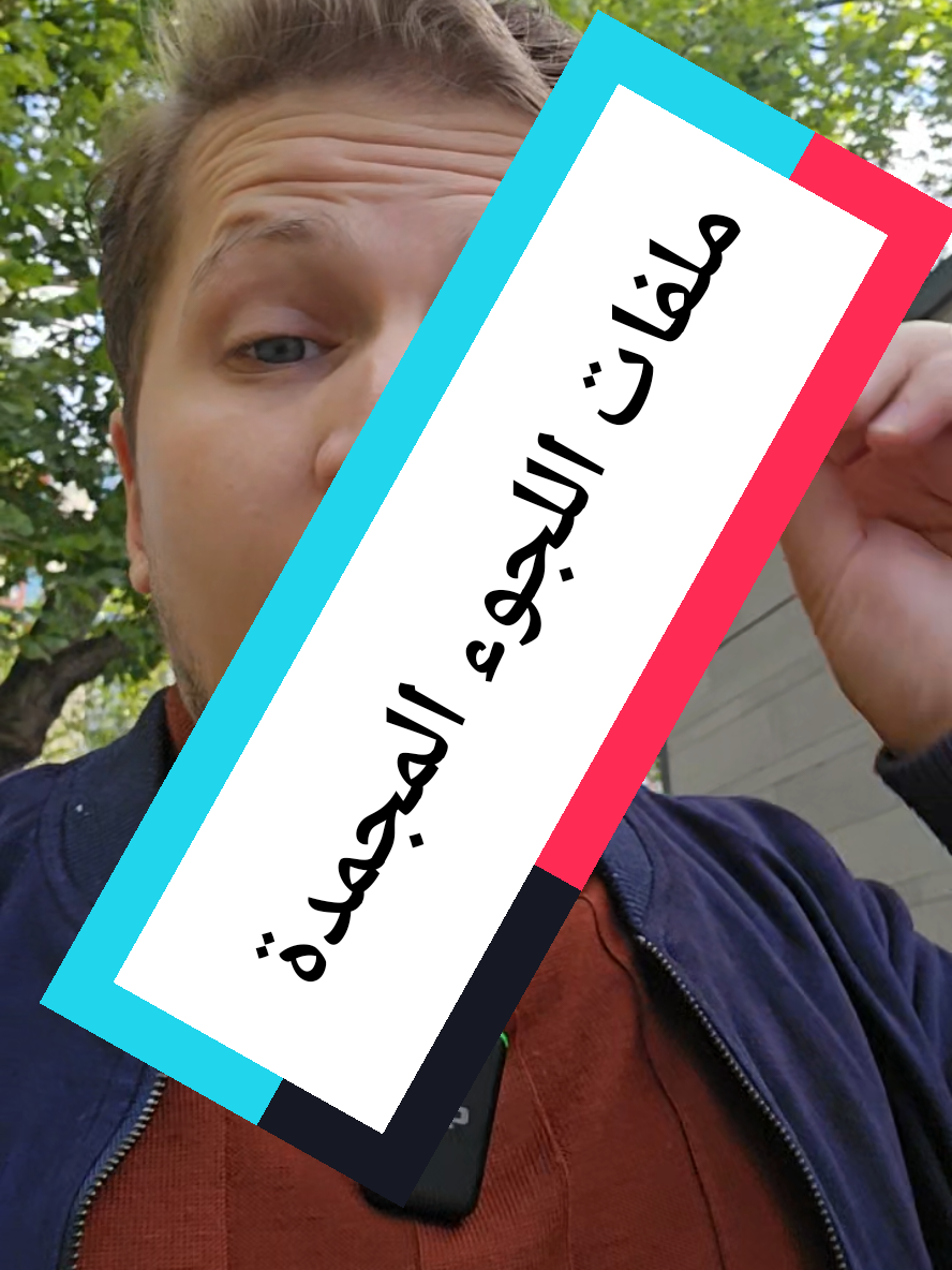 أخبار المانيا اليوم ملفات اللجوء المجمدة  #أخبار_من_العالم #أخبار_ألمانيا #أخبار_النمسا #news #الإعلامي_محمد_برادعي 