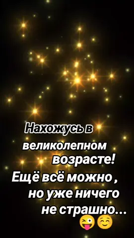 #CapCut #возрастнепомеха #💯💯💯 