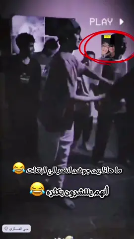 #CapCut كامل تلي بل بايو 😁✌️#حلوين_العراق_شيخ_حياوي😂😎 #حلوين_حلوين #حلوين_العراق_حلو #بتك  