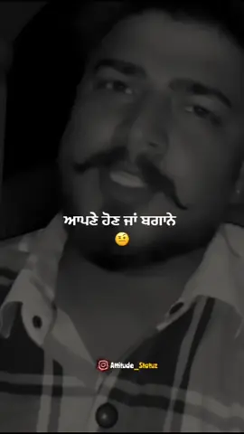 🙏🏻🙏🏻🙏🏻🙏🏻🙏🏻🙏🏻🙏🏻🙏🏻🙏🏻🙏🏻🙏🏻#punjabistatus 