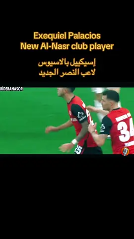 #النصر #football #player #fyp #explore 