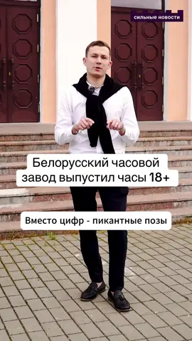 #часы 