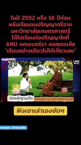 วัด พระบาทน้ำพุ#เทรนด์วันนี้้ #เปิดการมองเห็น #พุทธศาสนา #วัดพระบาทน้ําพุ #เงินบริจาค 