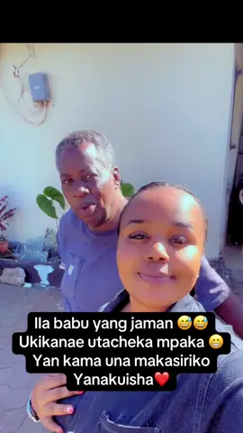 #foryoupage #foryou #fypシ゚#tanzaniatiktok 