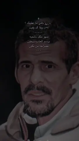#علي_بحر #تصميم_فيديوهات🎶🎤🎬 #خالد_الذوادي #اكسبلورexplore 