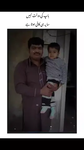 My father my life 🧬#CapCut #foryou #foryoupage #fyp #viraltiktok 
