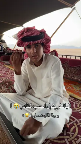 #اكسبلورexplore #حايل #fypシ゚ 