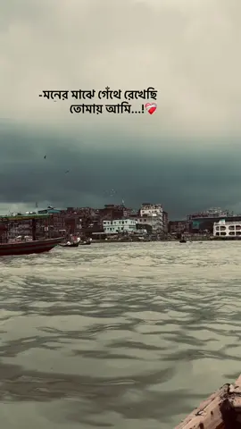 #fyyyyyyyyyyyyyyyyyyy #bangladesh🇧🇩 #froyoupage #banglacaption #caption 