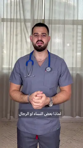 Why do we identify as the other sex ?  #lgbt🌈#lgbtq#manchesterpride#manchesterunited #Pride#gay#lesbian#nonbinary##queertiktok #manchester#liverpool#soho#london#londonpride#manchestercity#manchesterunited#leeds#oxford#gend#interview #interests #greyscrubs#scrubs#dr#doctor#doctors#nurses#nurse#nursingschool#nursestudent#medstudent#nhs#nhsheros#goalsoftheweek🥀🥀 #burned 