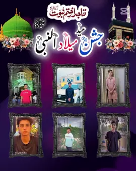 ❤️‍🩹🫁#tiktok #CapCut @⚜️🦅 @(ZAINI) (CHEEMA) @اویس_گھمن_جٹ💸🔥 @ALONE🫠🫀 @🏴‍☠️ HAIDER_آڑائیں 🚩 @🫶I🦁🔱 @cricket lover🏏 