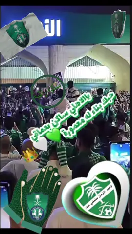 ##النخبويه🔥حراقه #💚🤍💚🤍💚👑🏆 #💚🤍💚🤍 #حياكم_على_حسابي #⚔️🌴⚔️🌴⚔️ 