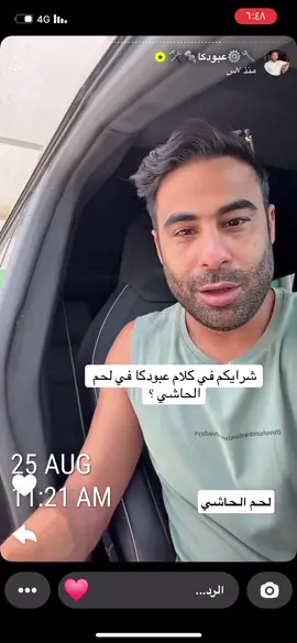 #السعودية #الكويت #مصر_العراق_السعودية_تونس_المغرب_الجزائر #الشعب_الصيني_ماله_حل😂😂 #الامارات_العربية_المتحده🇦🇪 