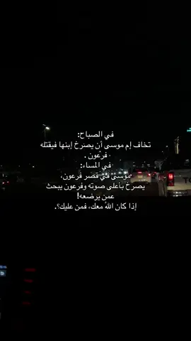 فمن عليك ؟؟  #fppppppppppppppppppp #العراق_السعوديه_الاردن_الخليج #الشعب_الصيني_ماله_حل😂😂 