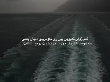 6:56.            #fypシ゚ #zaxo_duhok_hewler_slemani_hawler #paiv #viral @TikTok @TikTok Trends 