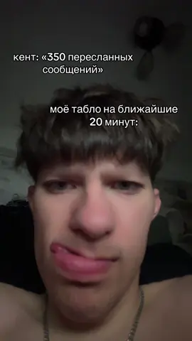 жиза тгк: mishelraider #друг #переписка #рек #fyp #реки 