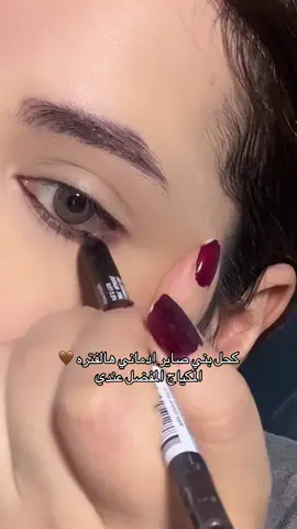 كل شي استخدمته مصورته في البرنامج الاصفر fof.a30