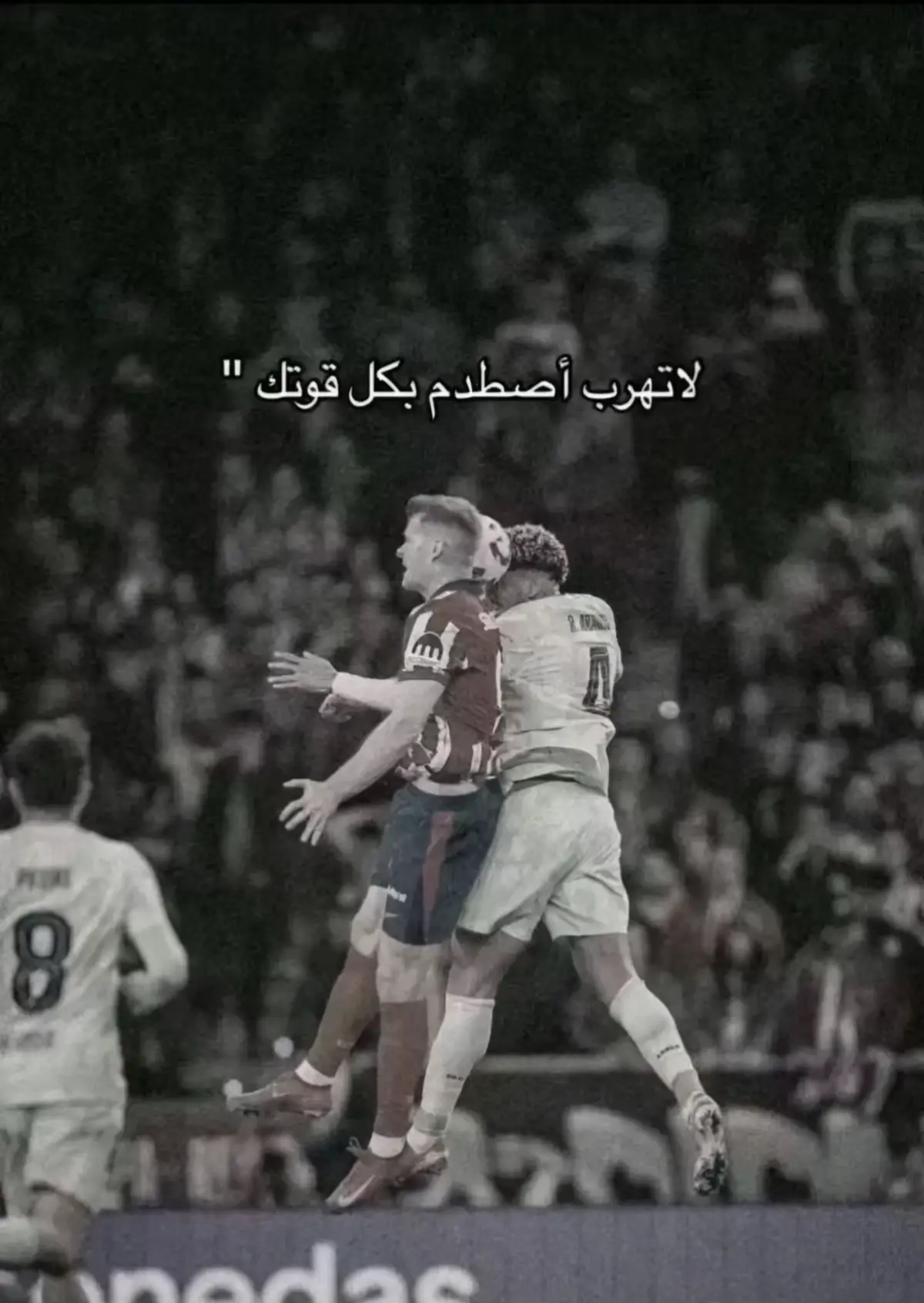 وياكم ب الترند 🔥⚽️ #عباس_حاكم 